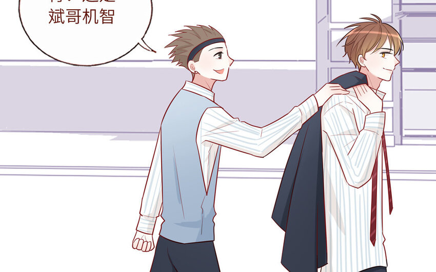 9 第9话  尴尬偶遇(1/2)-第9话