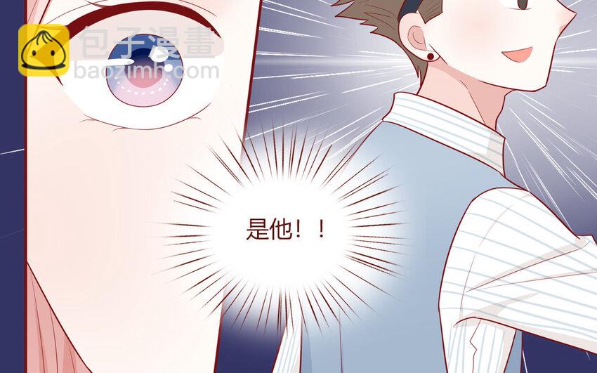 9 第9话  尴尬偶遇(1/2)-第9话