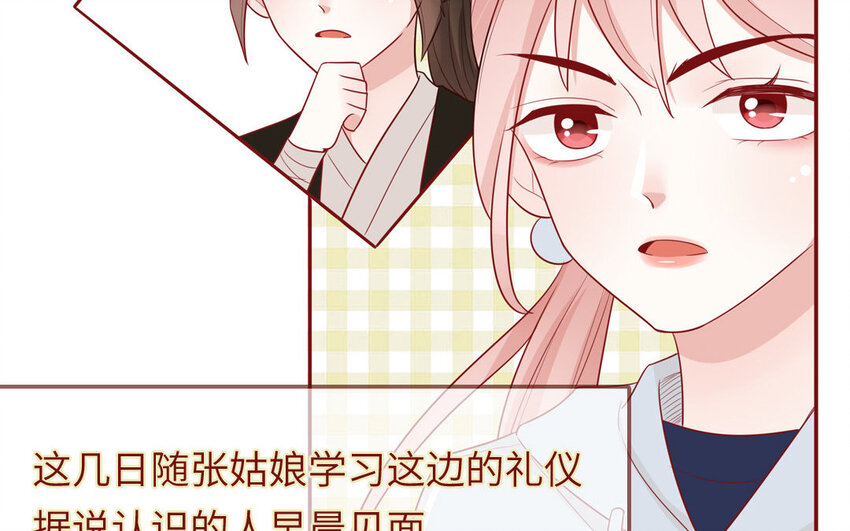 9 第9话  尴尬偶遇(1/2)-第9话