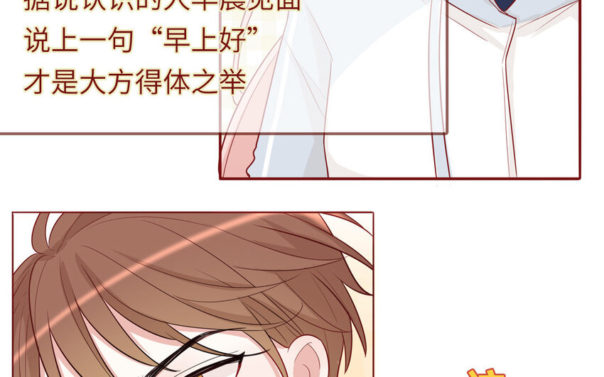 9 第9话  尴尬偶遇(1/2)-第9话