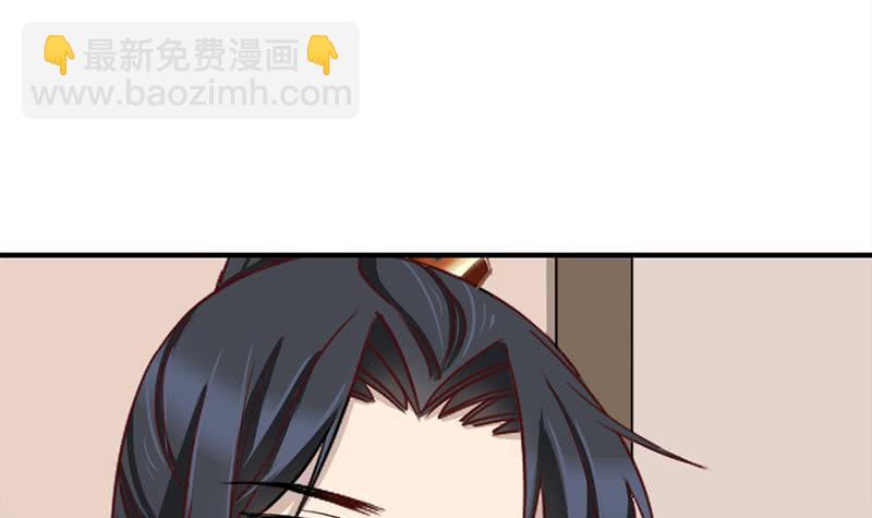 一代詭妃 - 第186話 滿意的獎勵(1/2) - 3