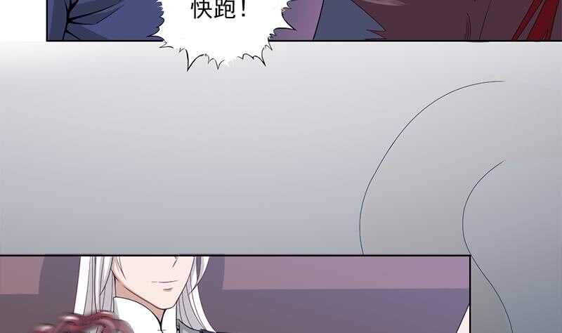 一代詭妃 - 第203話 擊退顧烏雅 - 4