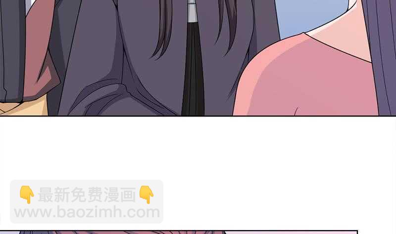 一代詭妃 - 第205話 私藏房中術 - 7