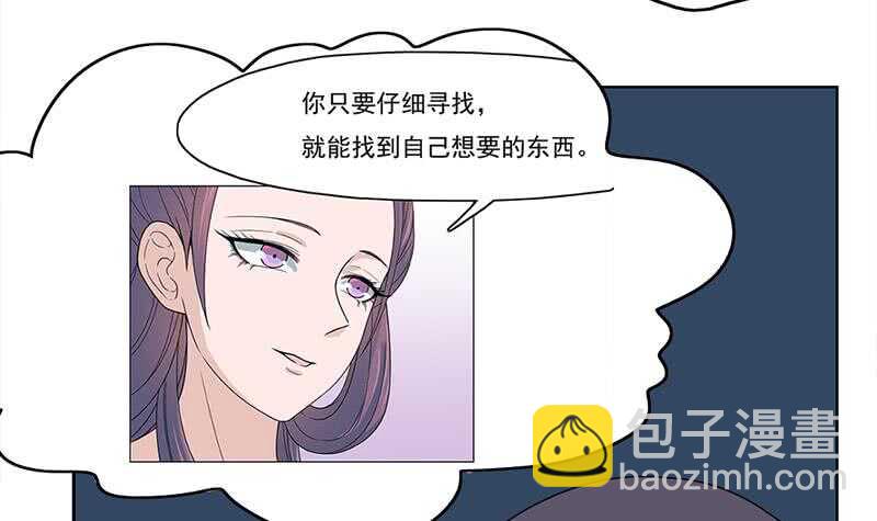 一代詭妃 - 第207話 顧家真正的族長 - 3