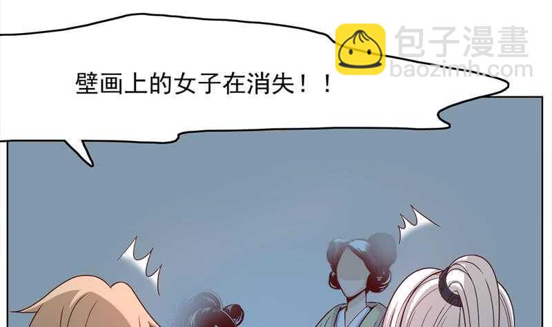 第209话 捕获顾乌雅！8