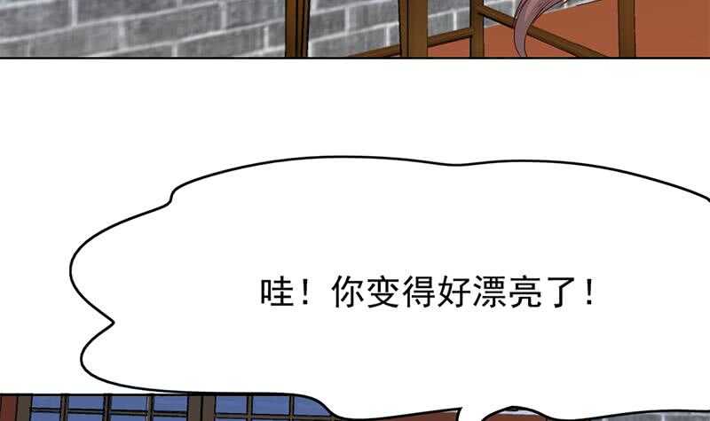 一代詭妃 - 第219話 蛻變的小狐狸(1/2) - 6