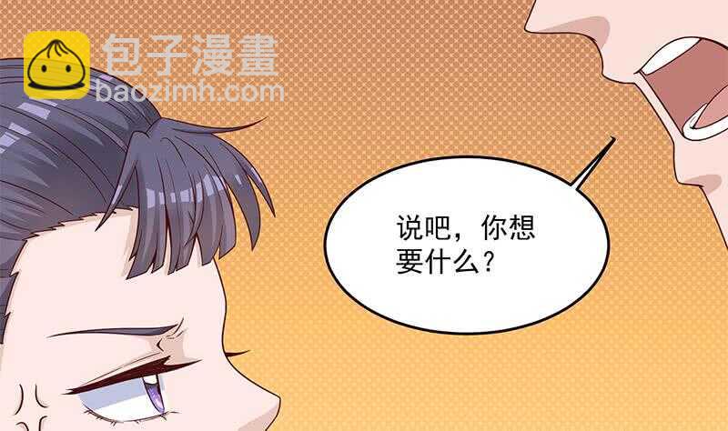 一代詭妃 - 第247話 針鋒相對！(1/2) - 6