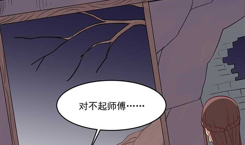 一代詭妃 - 第261話 說服顧梓汐(1/2) - 4