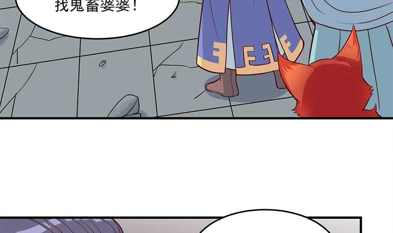 一代詭妃 - 第261話 說服顧梓汐(1/2) - 6