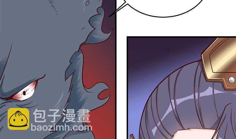 一代詭妃 - 第261話 說服顧梓汐(1/2) - 8