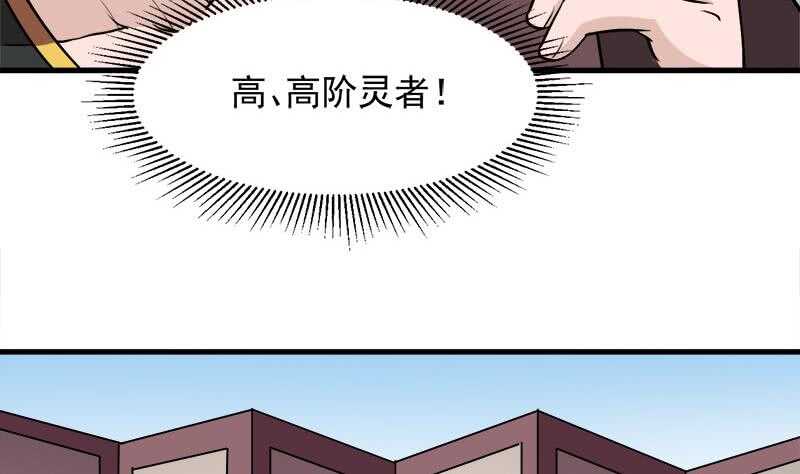 一代詭妃 - 第267話 暗潮涌動的花家(1/2) - 5