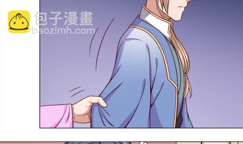 一代詭妃 - 第277話 自打自臉！ - 1