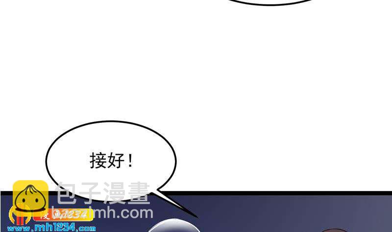 一代詭妃 - 第294話 不服就來跟我打(1/2) - 4