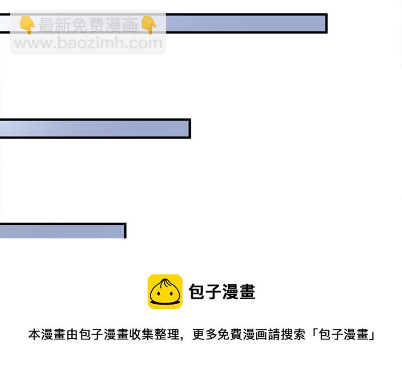 第316话 和族长的交易20