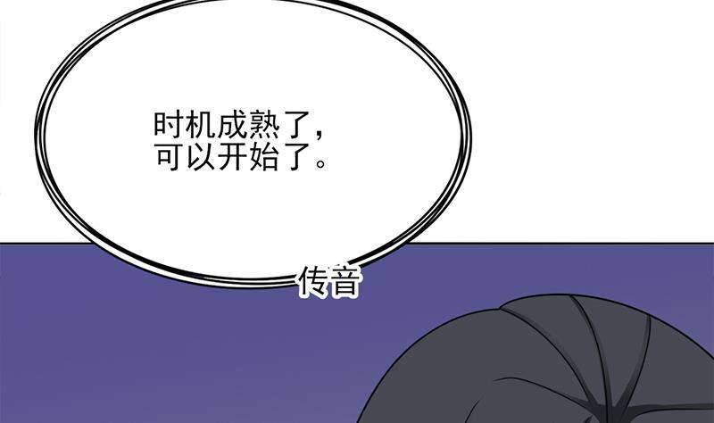 一代詭妃 - 第334話 重賞之下必有勇夫(1/2) - 2