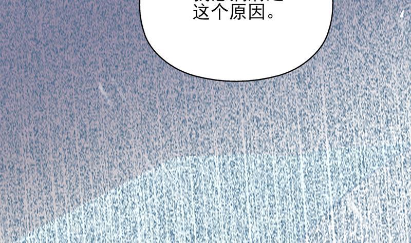 一代詭妃 - 第340話 死地移動的秘密(1/2) - 5