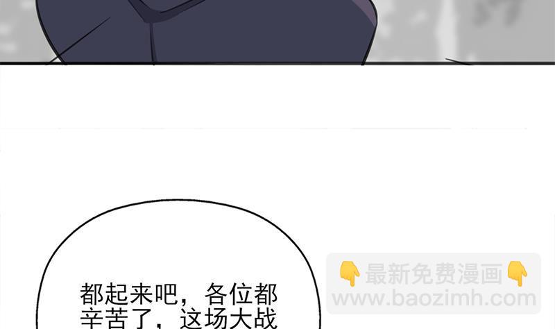 一代詭妃 - 第348話 福星(1/2) - 2