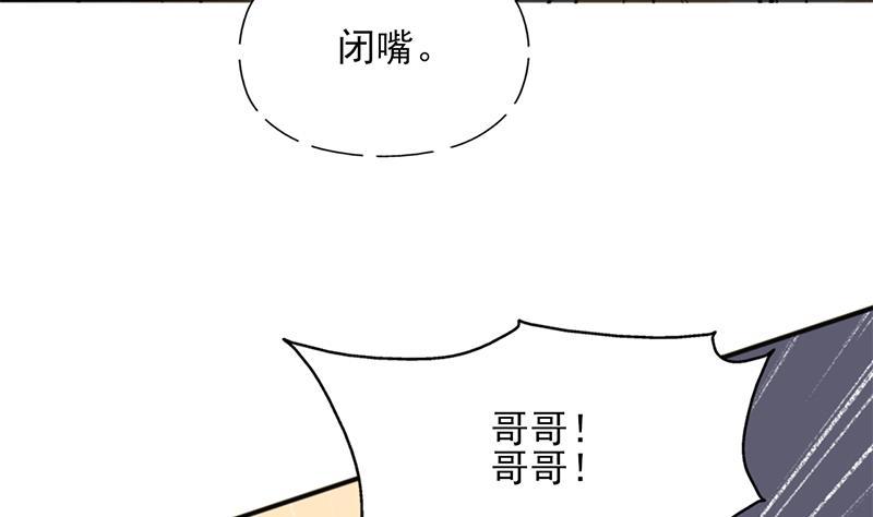 一代詭妃 - 第348話 福星(1/2) - 2