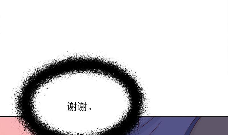 一代詭妃 - 第354話 金寶的神力！(1/2) - 6