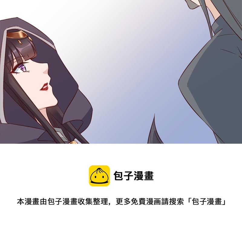 一代詭妃 - 第360話 賊心不死(2/2) - 1