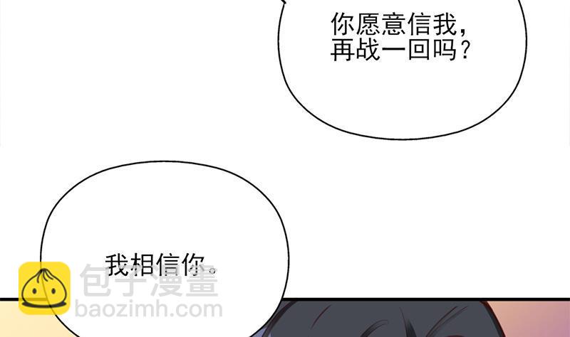 一代詭妃 - 第366話 我有了，是你的(1/2) - 7