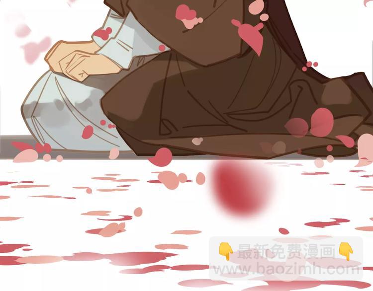 一代靈後 - 第1話 賤奴成妃？！(3/4) - 1