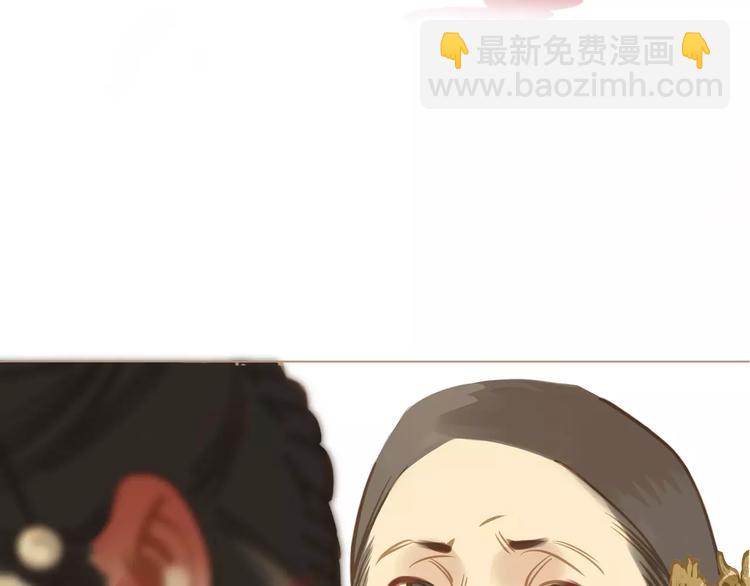 一代靈後 - 第1話 賤奴成妃？！(3/4) - 2