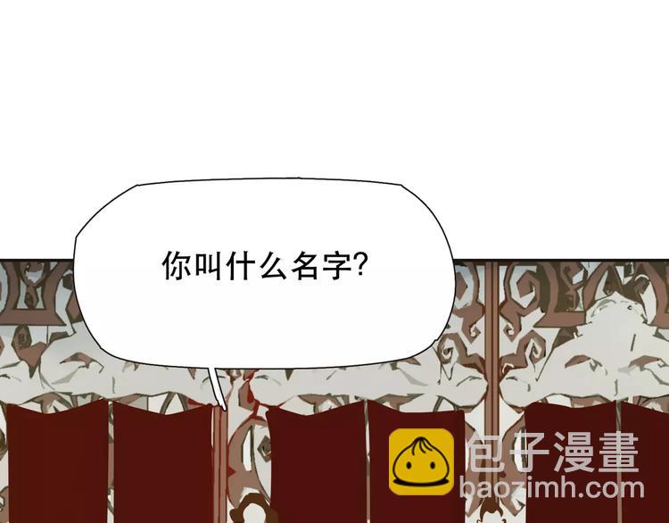 一代靈後 - 第1話 賤奴成妃？！(3/4) - 5