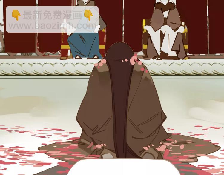 一代靈後 - 第1話 賤奴成妃？！(3/4) - 6