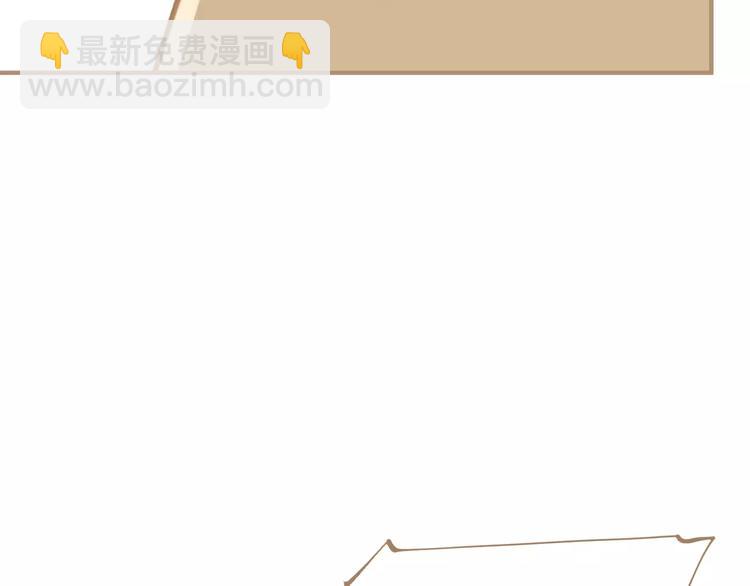 一代靈後 - 第1話 賤奴成妃？！(3/4) - 4