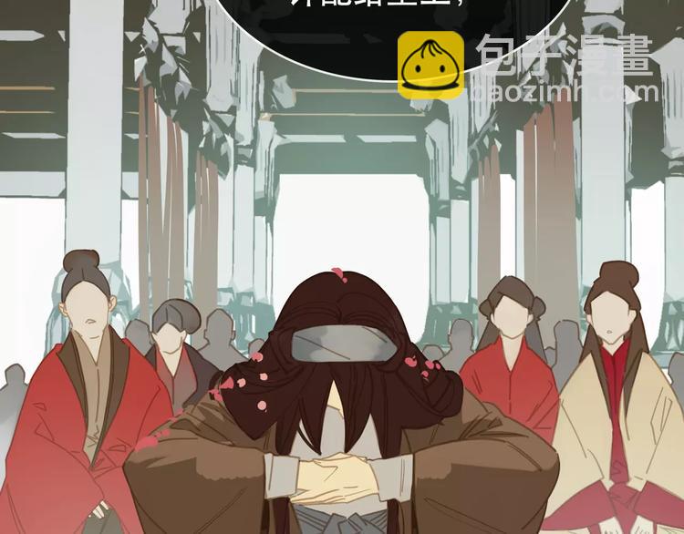 一代靈後 - 第1話 賤奴成妃？！(3/4) - 8