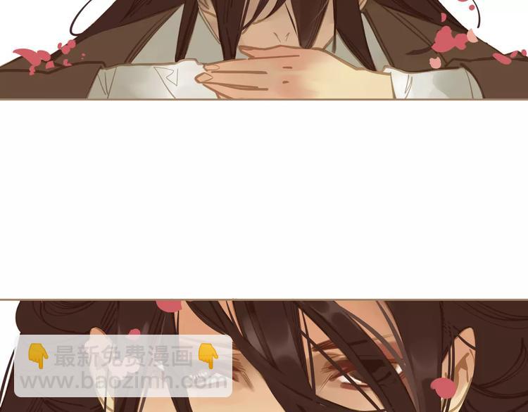 一代靈後 - 第1話 賤奴成妃？！(3/4) - 2