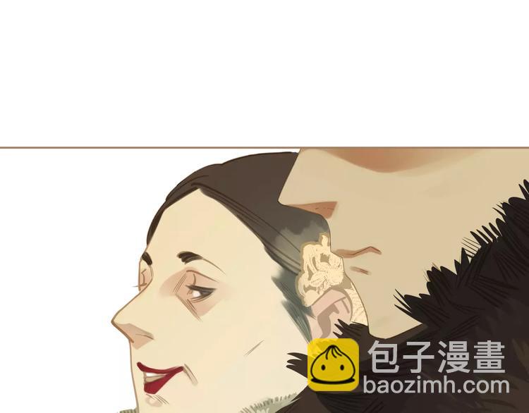 一代靈後 - 第1話 賤奴成妃？！(3/4) - 4