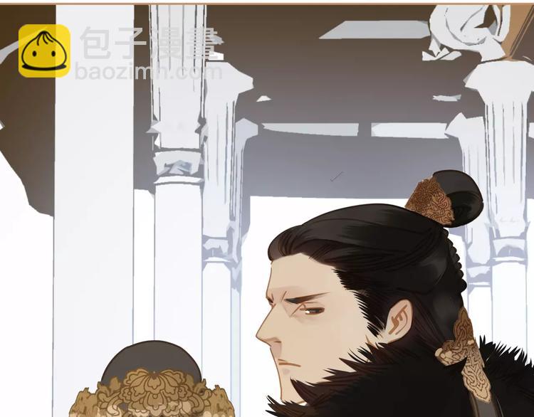 一代靈後 - 第1話 賤奴成妃？！(3/4) - 4