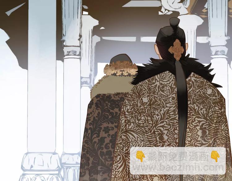 一代靈後 - 第1話 賤奴成妃？！(3/4) - 6