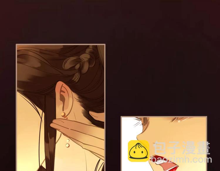 一代靈後 - 第1話 賤奴成妃？！(3/4) - 5