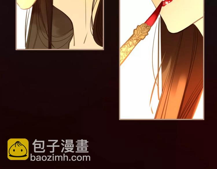 一代靈後 - 第1話 賤奴成妃？！(3/4) - 6