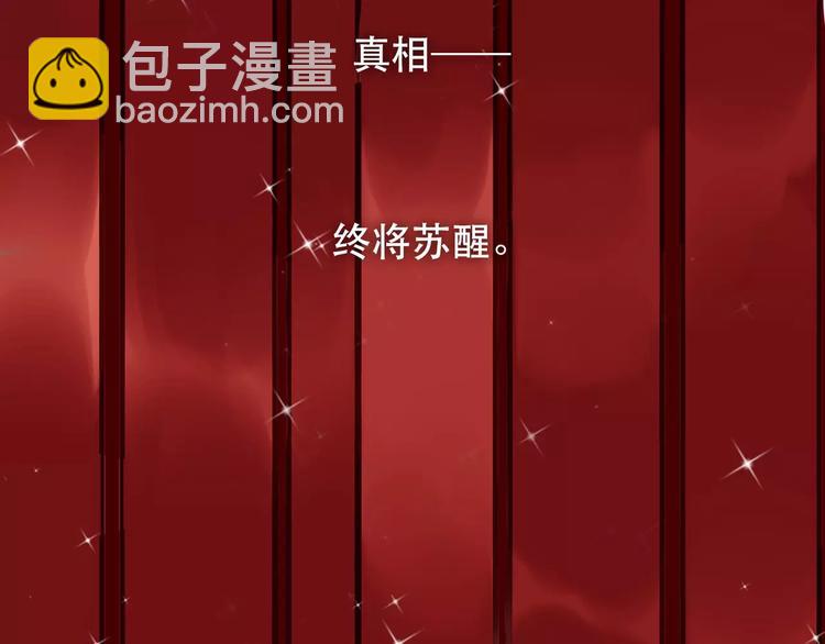 一代靈後 - 第1話 賤奴成妃？！(4/4) - 3