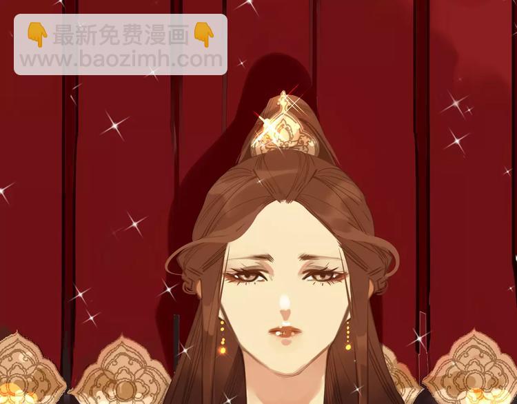 一代靈後 - 第1話 賤奴成妃？！(4/4) - 4