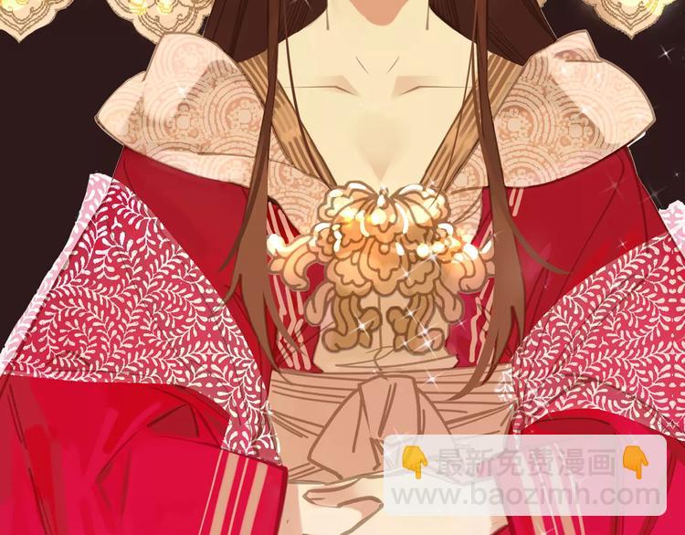 一代靈後 - 第1話 賤奴成妃？！(4/4) - 5