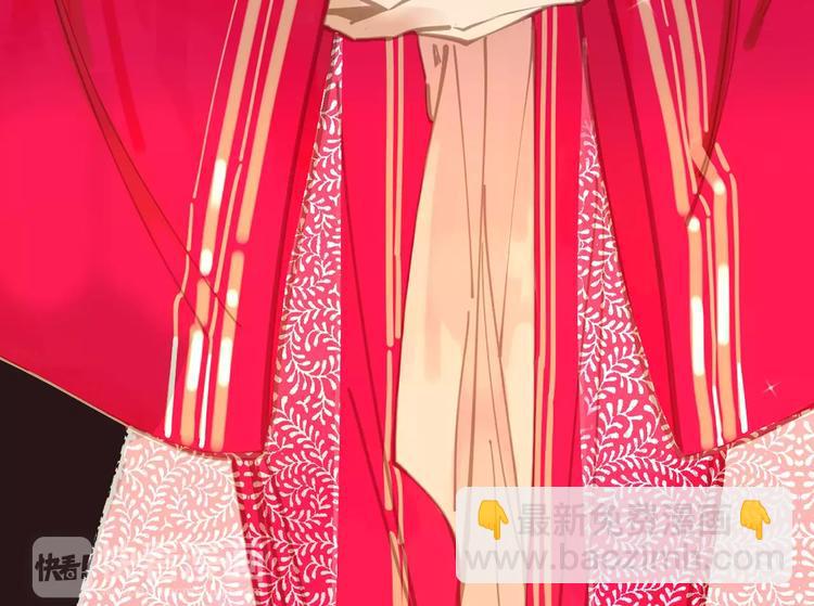 一代靈後 - 第1話 賤奴成妃？！(4/4) - 6