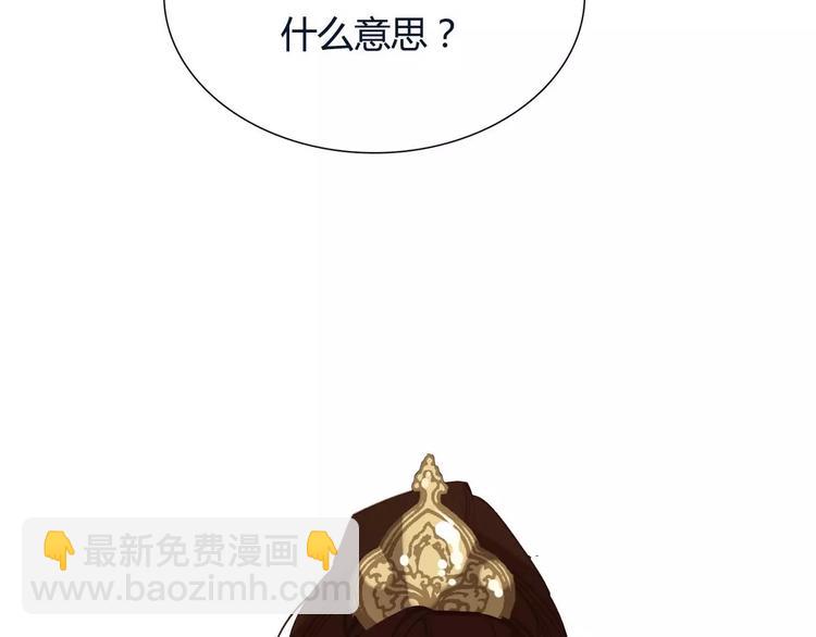 一代靈後 - 第1話 賤奴成妃？！(4/4) - 3