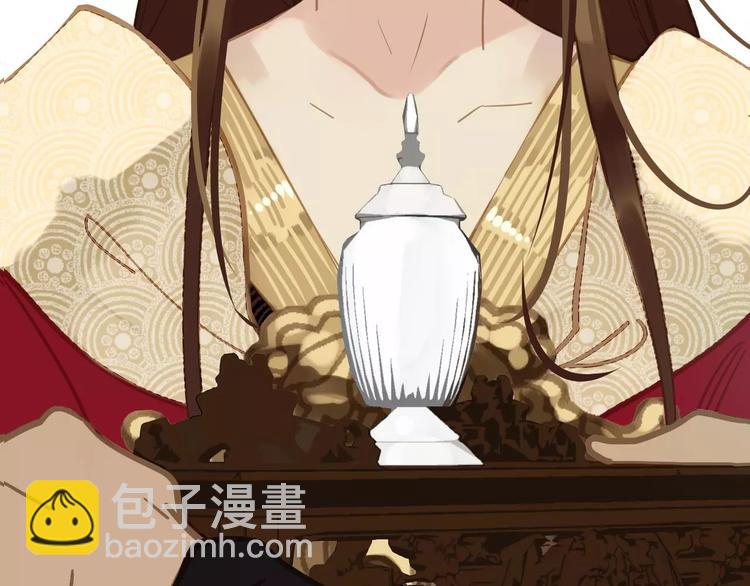 一代靈後 - 第1話 賤奴成妃？！(4/4) - 5