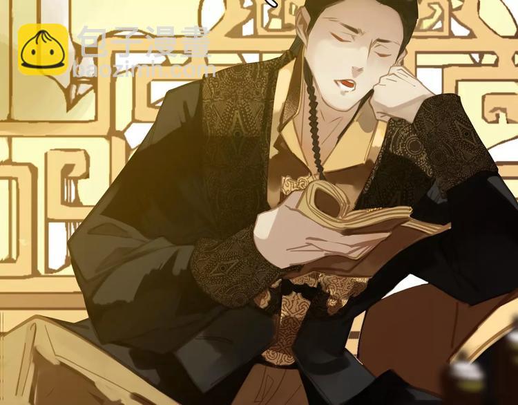 一代靈後 - 第1話 賤奴成妃？！(4/4) - 1