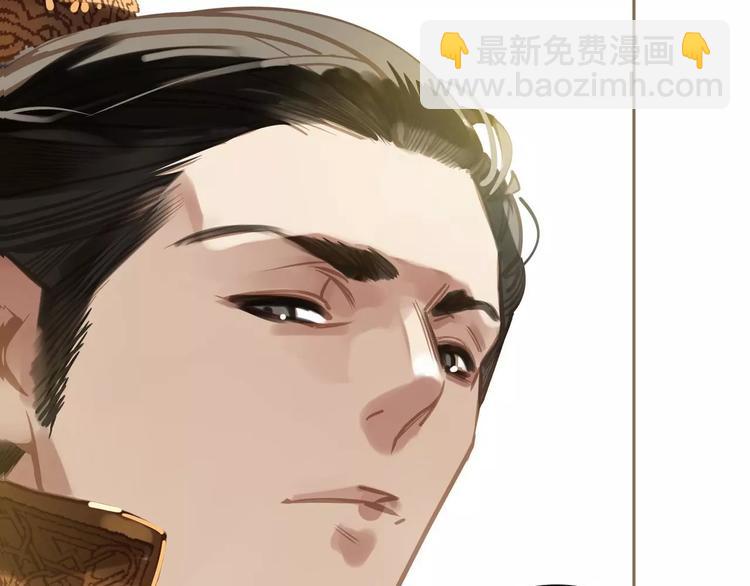 一代靈後 - 第1話 賤奴成妃？！(4/4) - 3