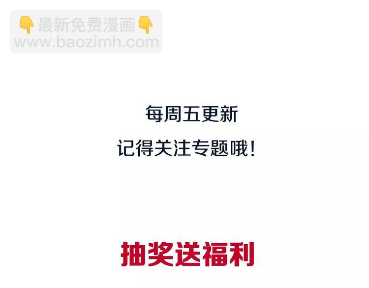 一代靈後 - 第1話 賤奴成妃？！(4/4) - 5