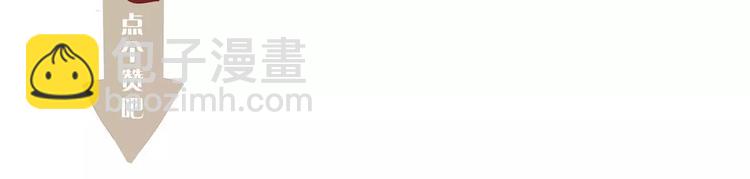 一代靈後 - 第1話 賤奴成妃？！(4/4) - 3