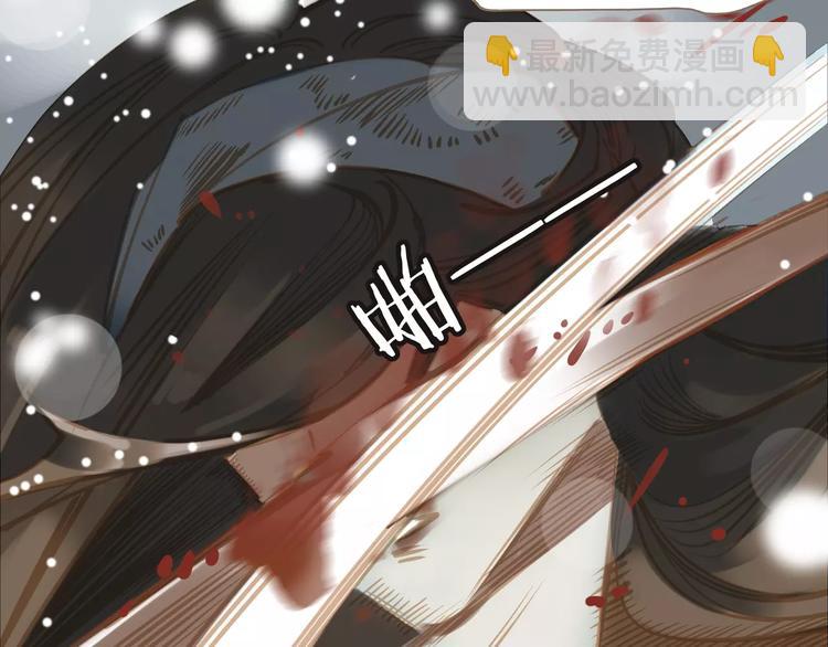 一代靈後 - 第1話 賤奴成妃？！(1/4) - 2