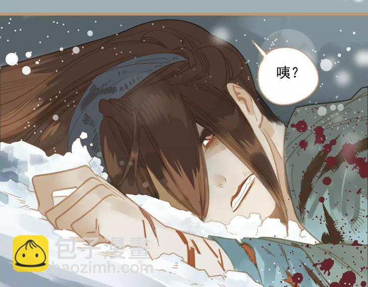 一代靈後 - 第1話 賤奴成妃？！(1/4) - 8