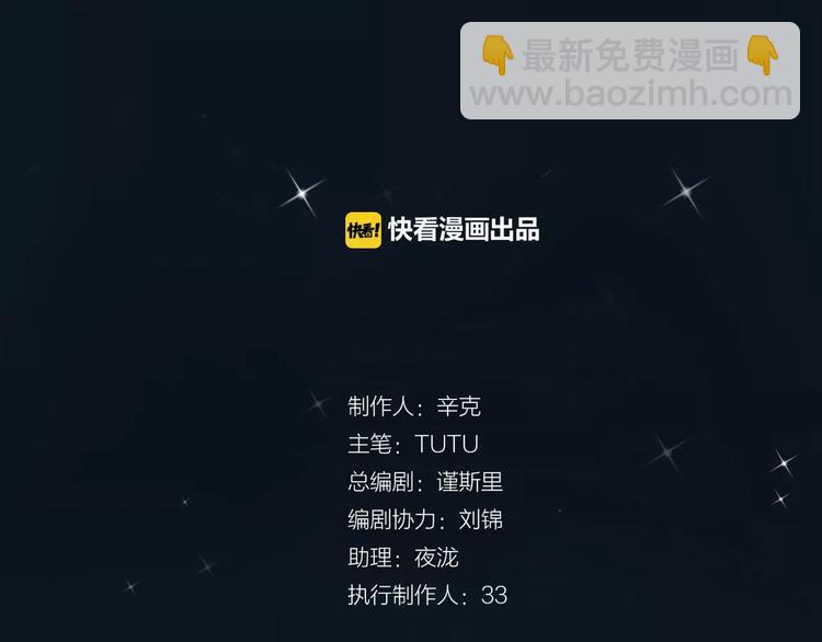 一代靈後 - 第1話 賤奴成妃？！(1/4) - 3